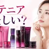 アテニア　怪しい
